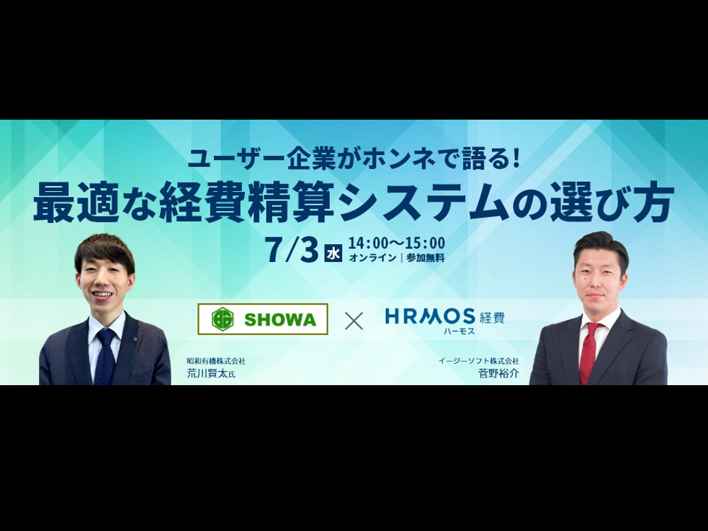 セミナーイメージ画像