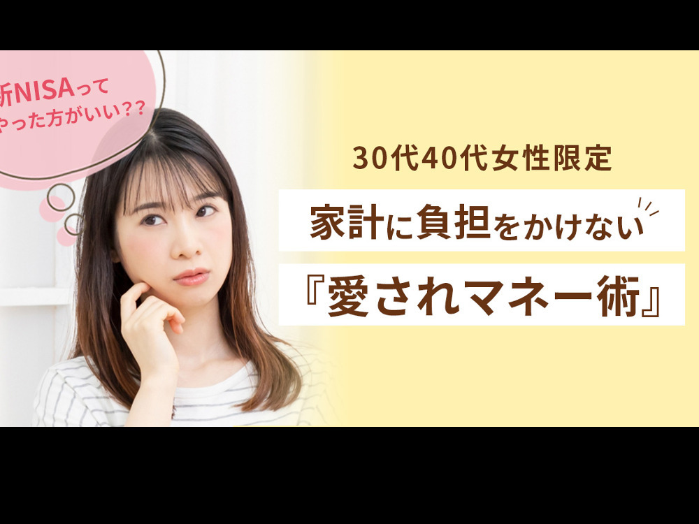 セミナーイメージ画像