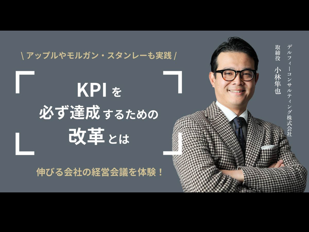 セミナーイメージ画像