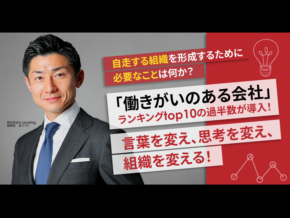 セミナーイメージ画像
