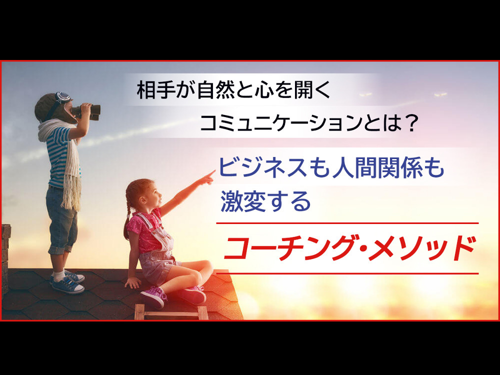 セミナーイメージ画像