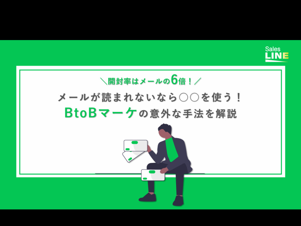 セミナーイメージ画像