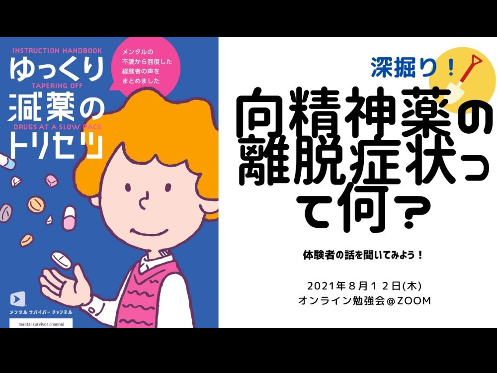 セミナーイメージ画像
