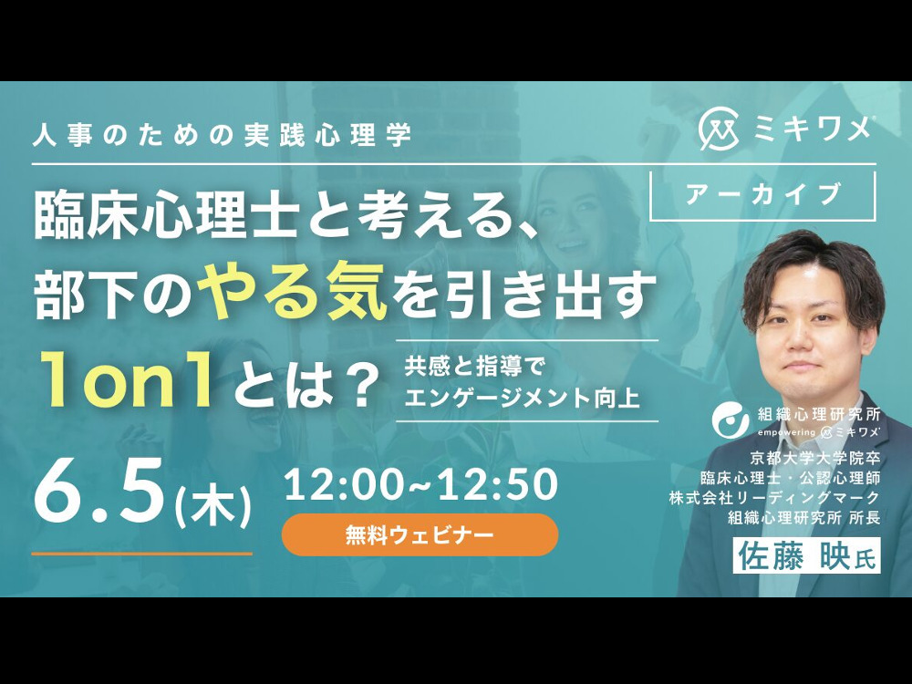 セミナーイメージ画像