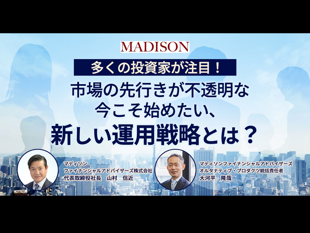 セミナーイメージ画像