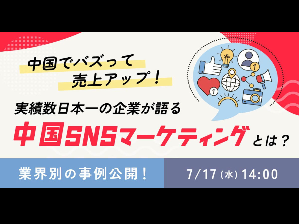 セミナーイメージ画像