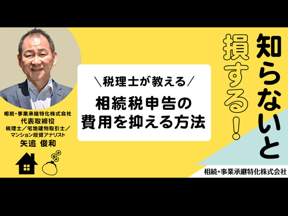 セミナーイメージ画像