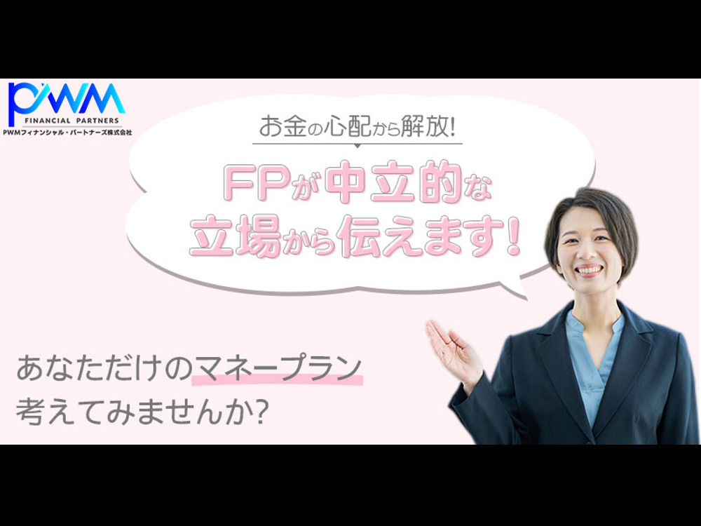セミナーイメージ画像