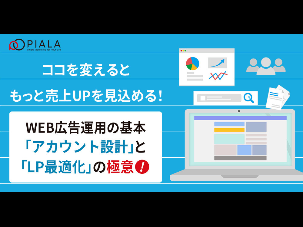 セミナーイメージ画像