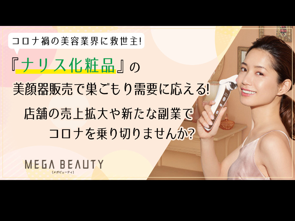 セミナーイメージ画像
