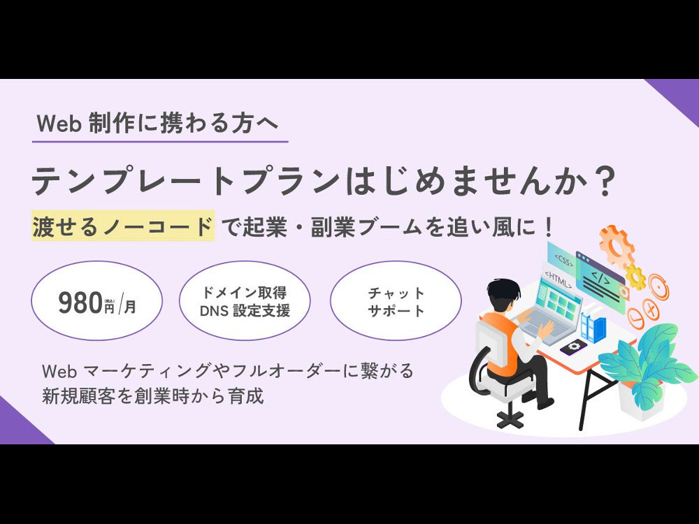 セミナーイメージ画像