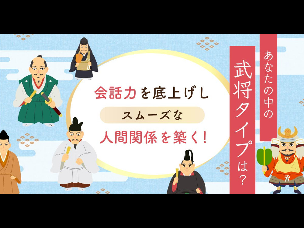 セミナーイメージ画像