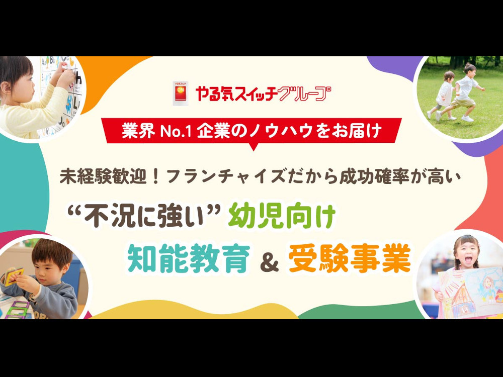 セミナーイメージ画像