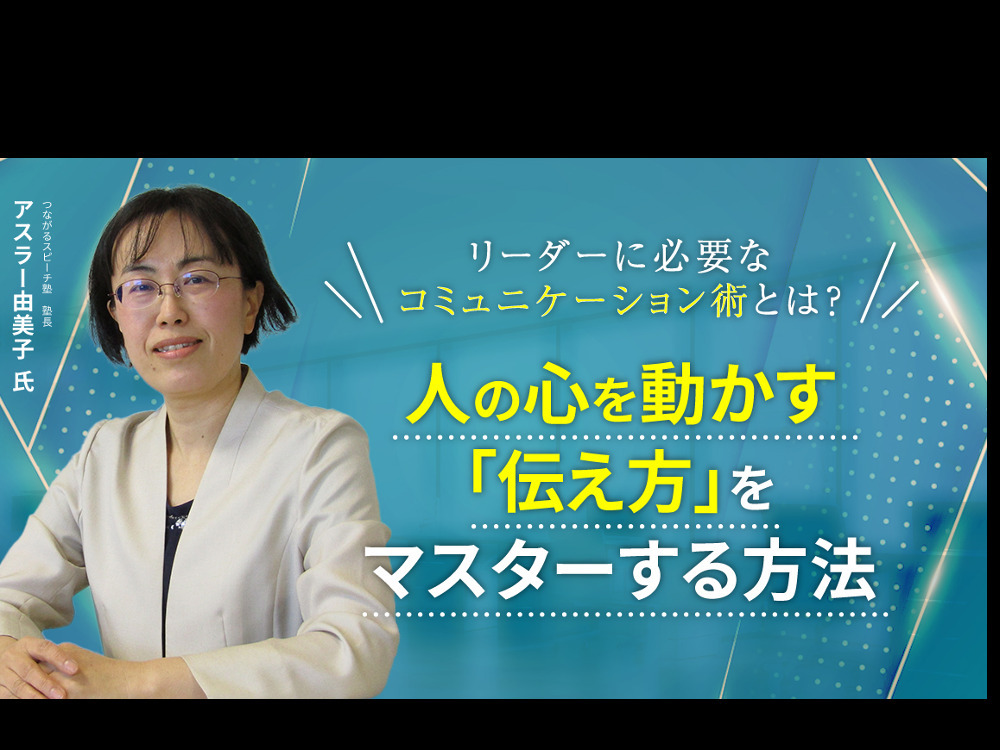 セミナーイメージ画像