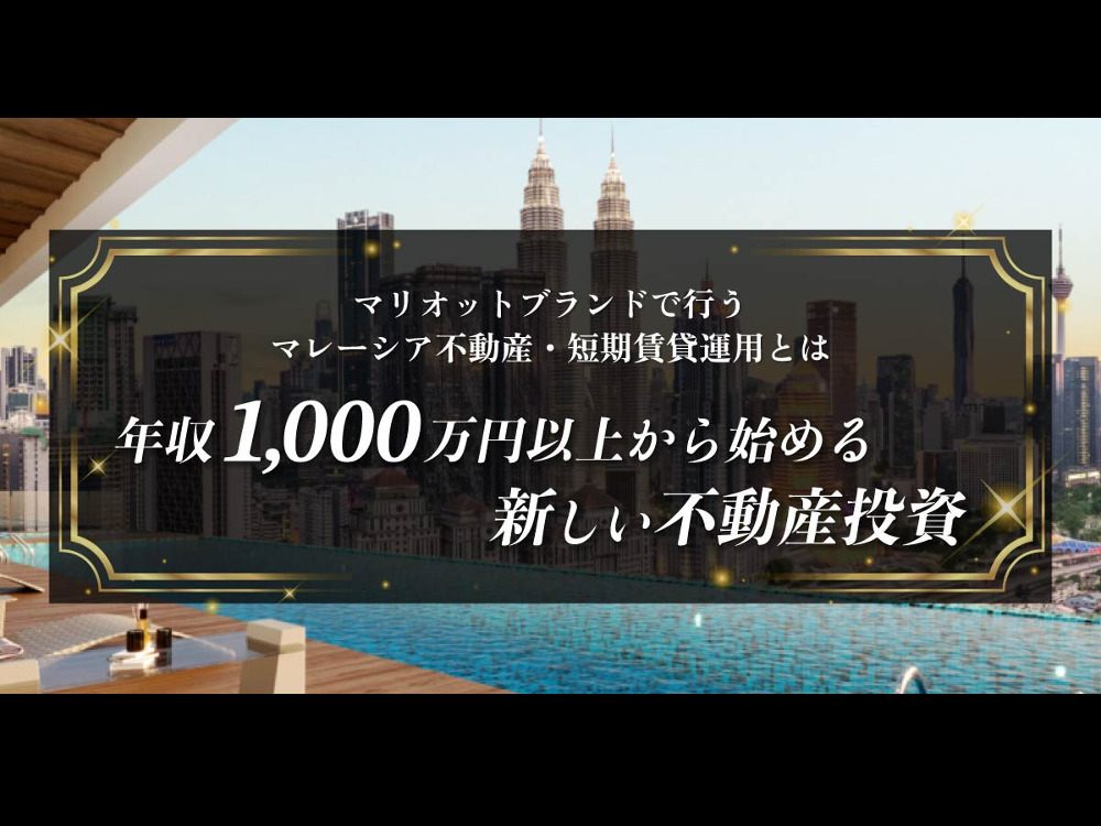 セミナーイメージ画像