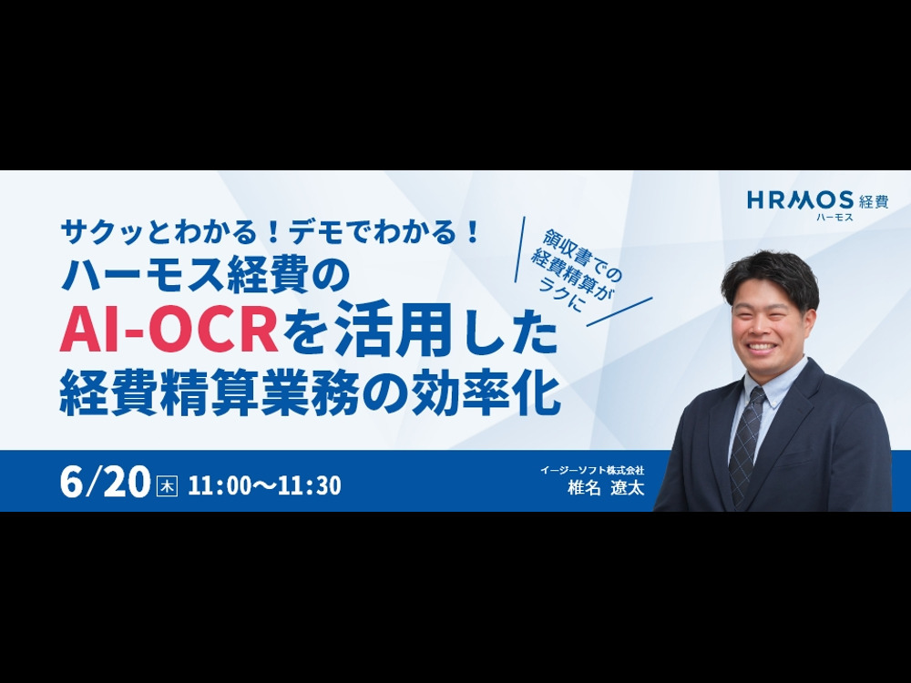 セミナーイメージ画像