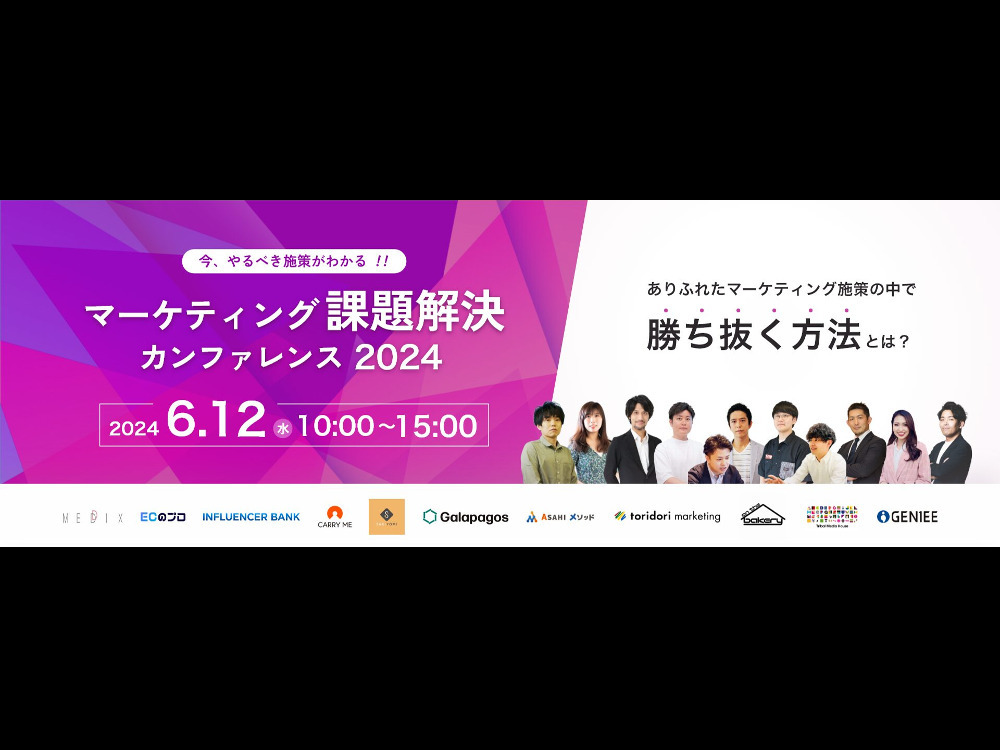 セミナーイメージ画像