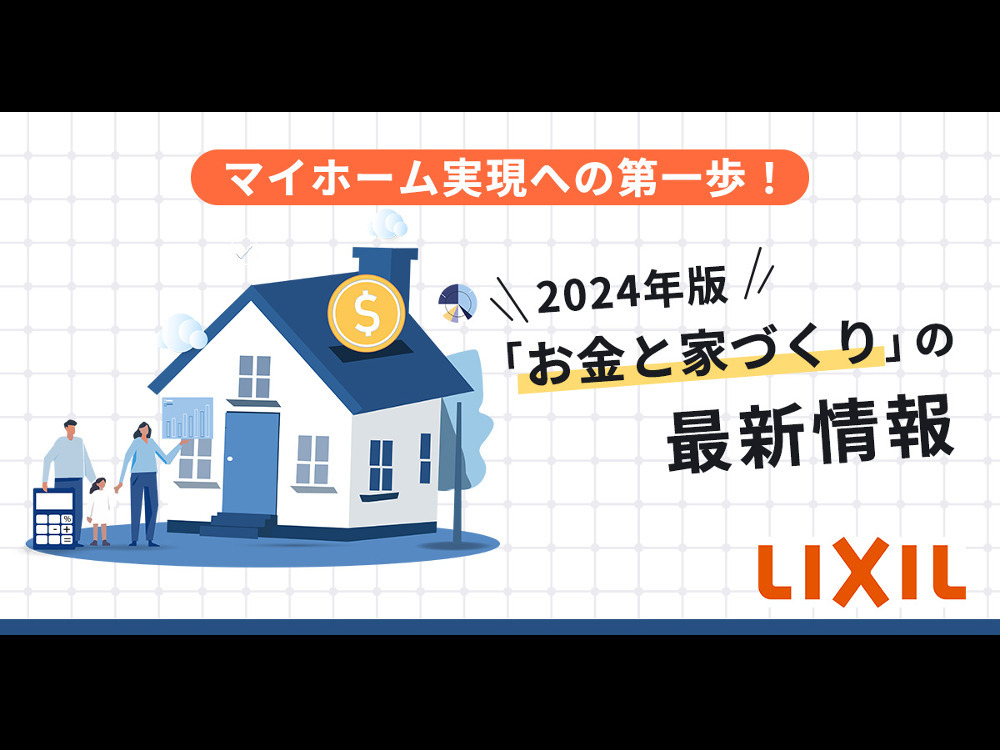 セミナーイメージ画像
