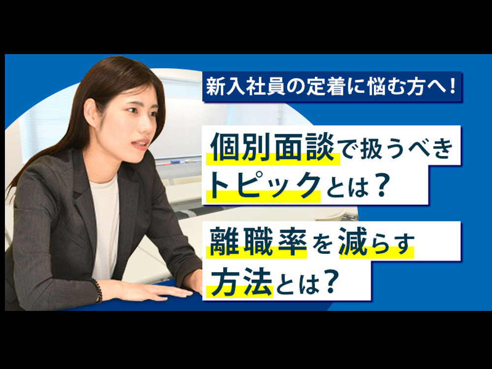 セミナーイメージ画像