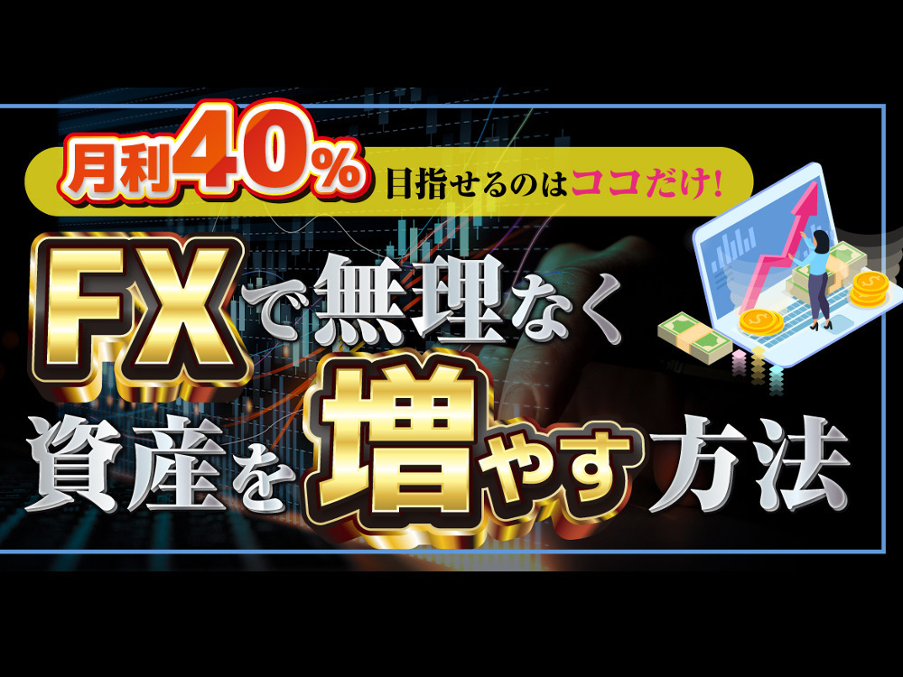 セミナーイメージ画像