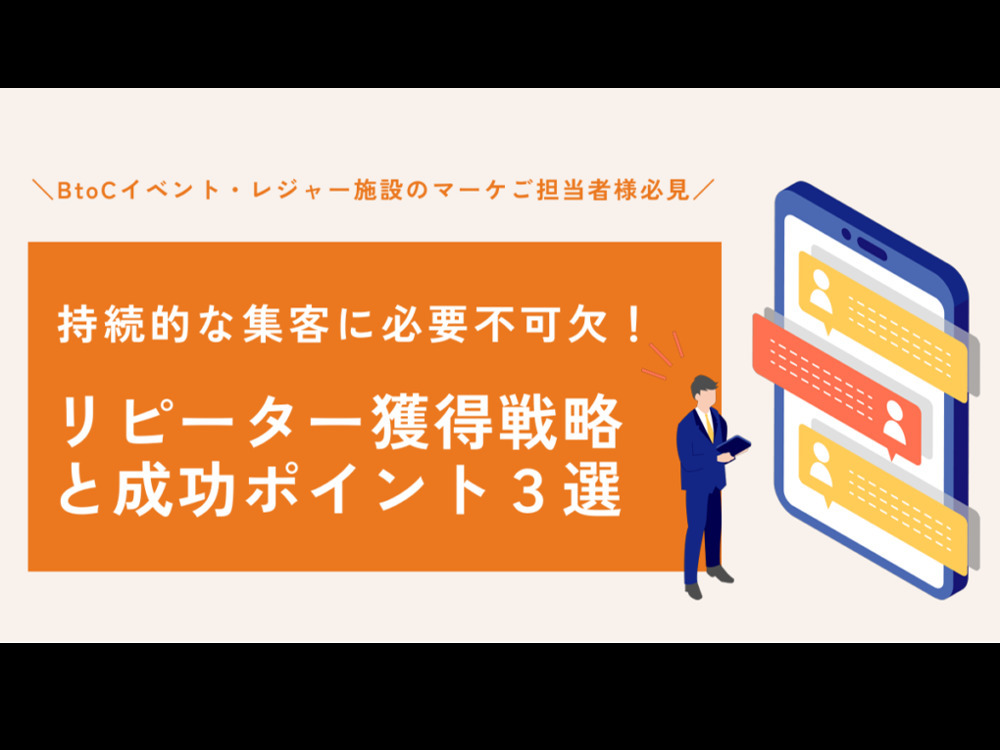 セミナーイメージ画像