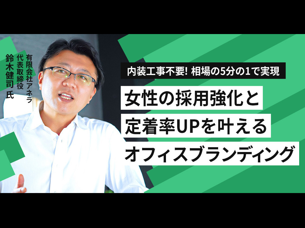 セミナーイメージ画像