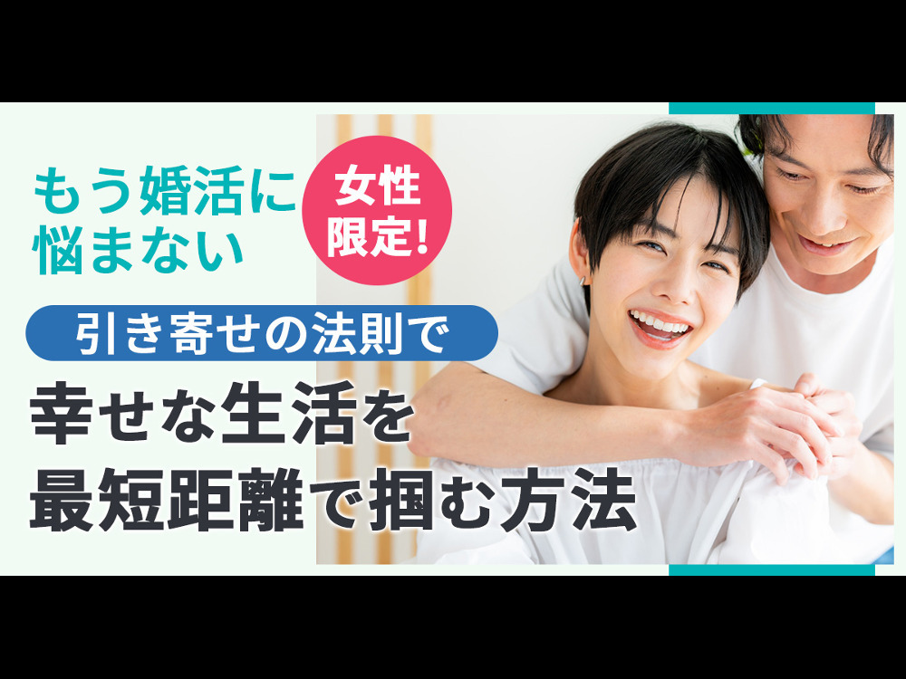 セミナーイメージ画像