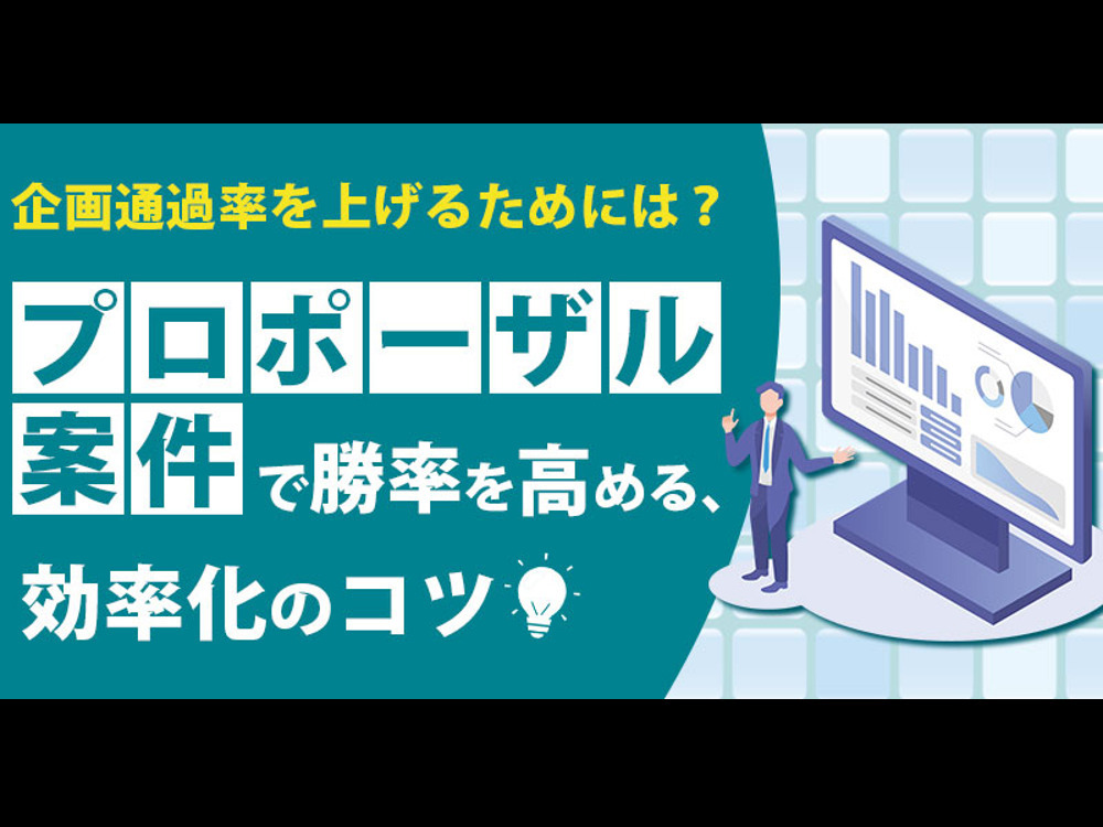 セミナーイメージ画像