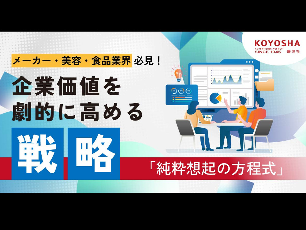 セミナーイメージ画像