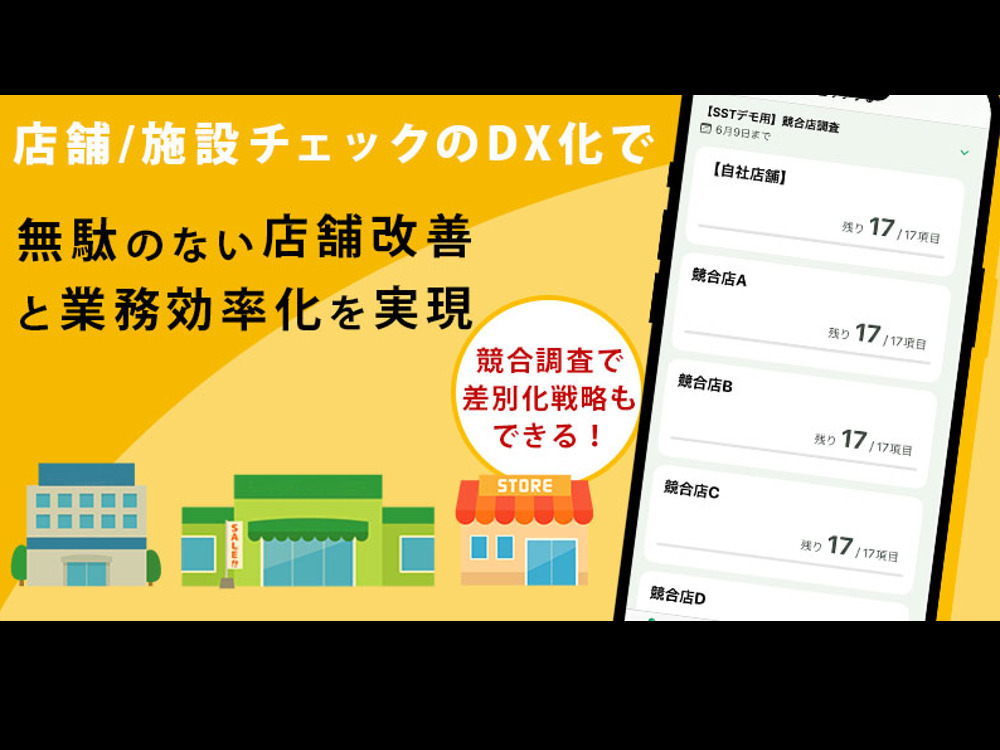 セミナーイメージ画像