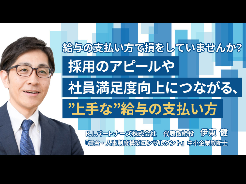 セミナーイメージ画像
