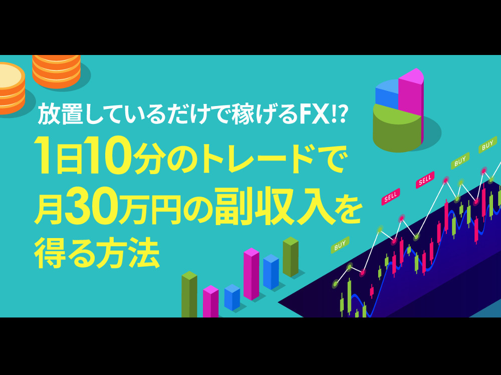 セミナーイメージ画像