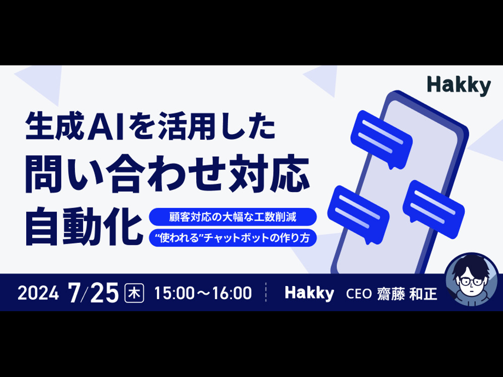 セミナーイメージ画像