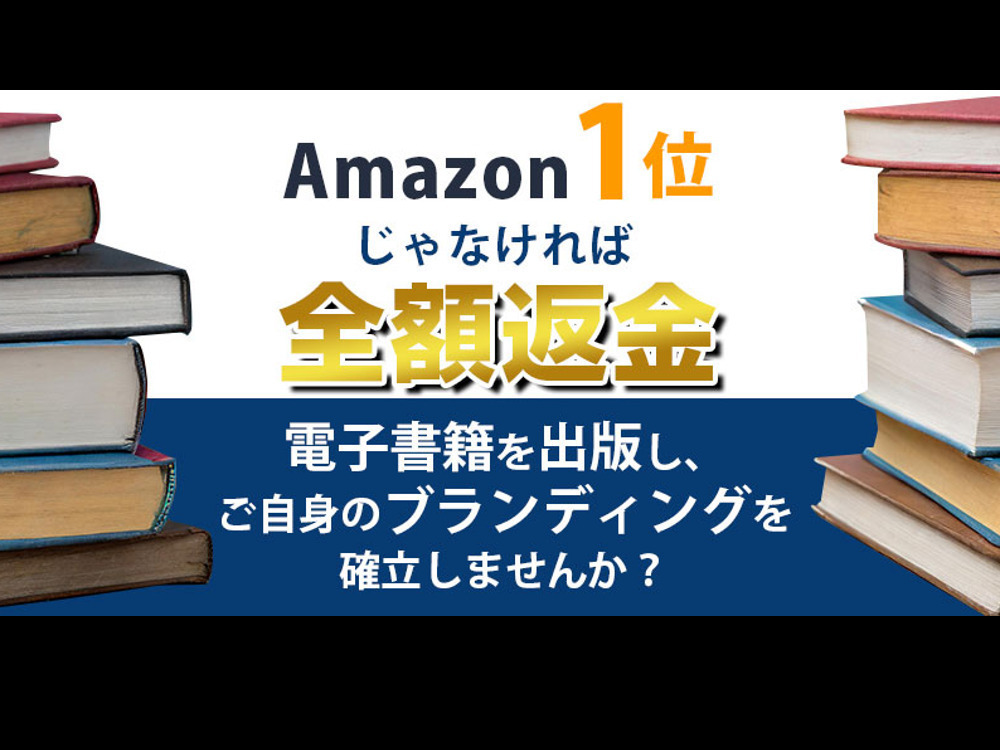 セミナーイメージ画像
