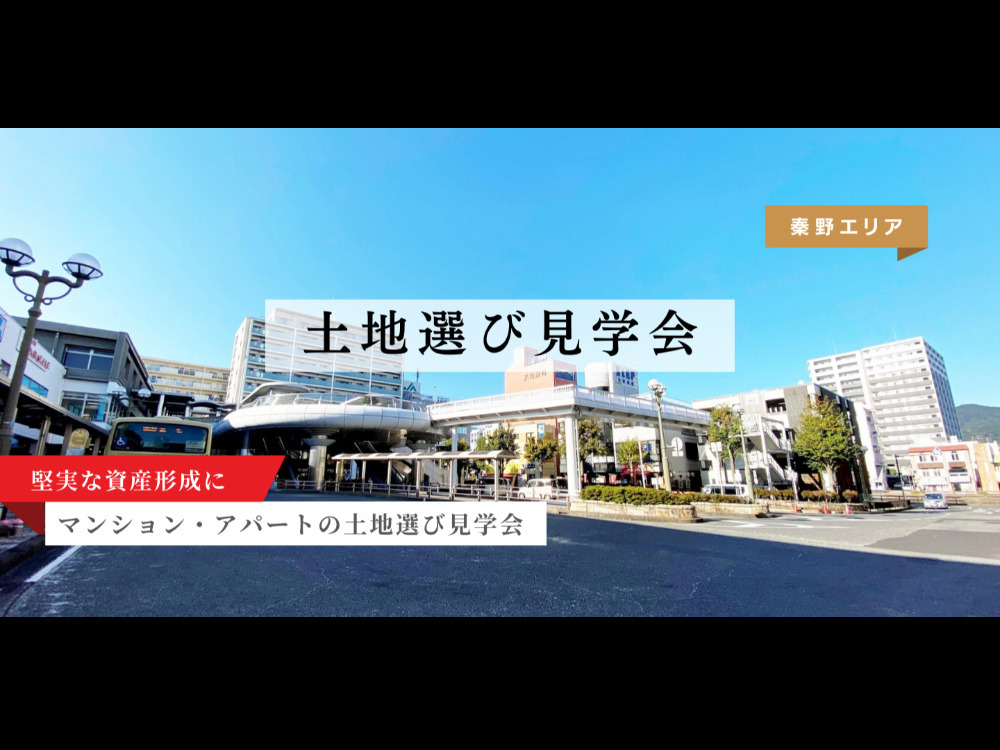 セミナーイメージ画像