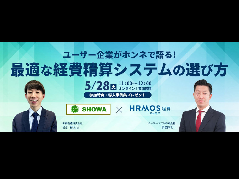 セミナーイメージ画像