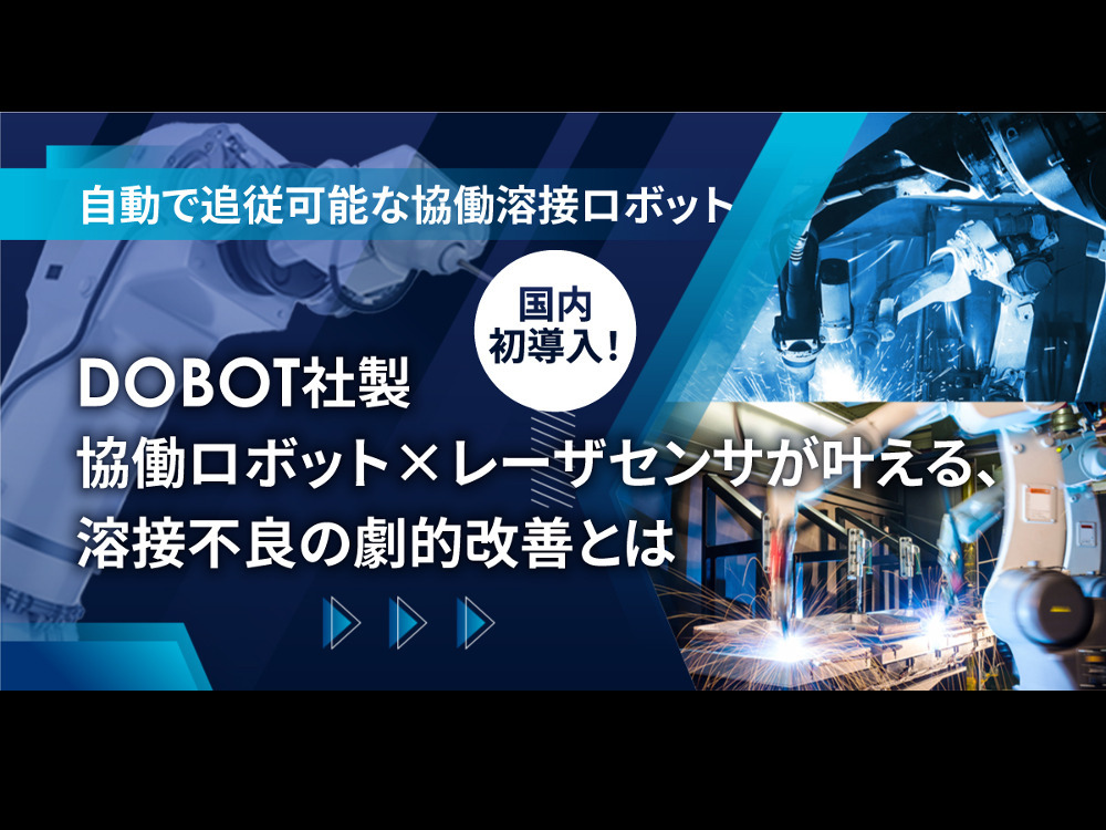 セミナーイメージ画像