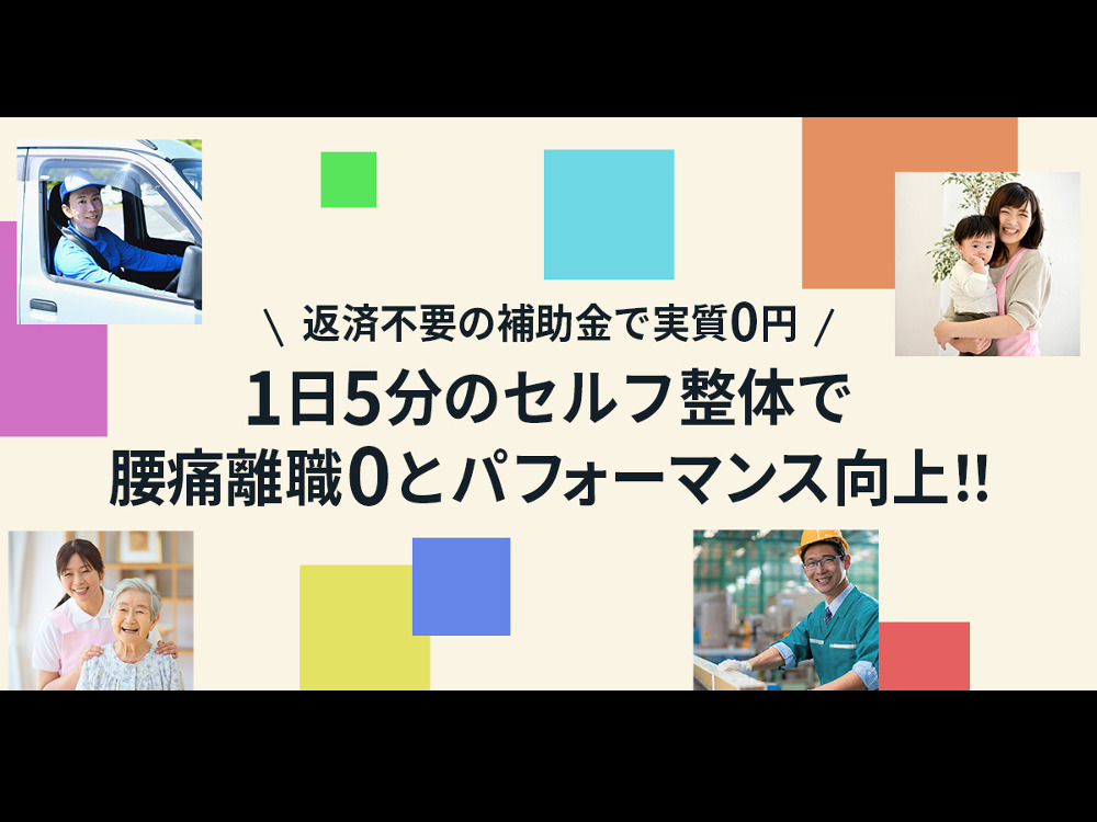 セミナーイメージ画像