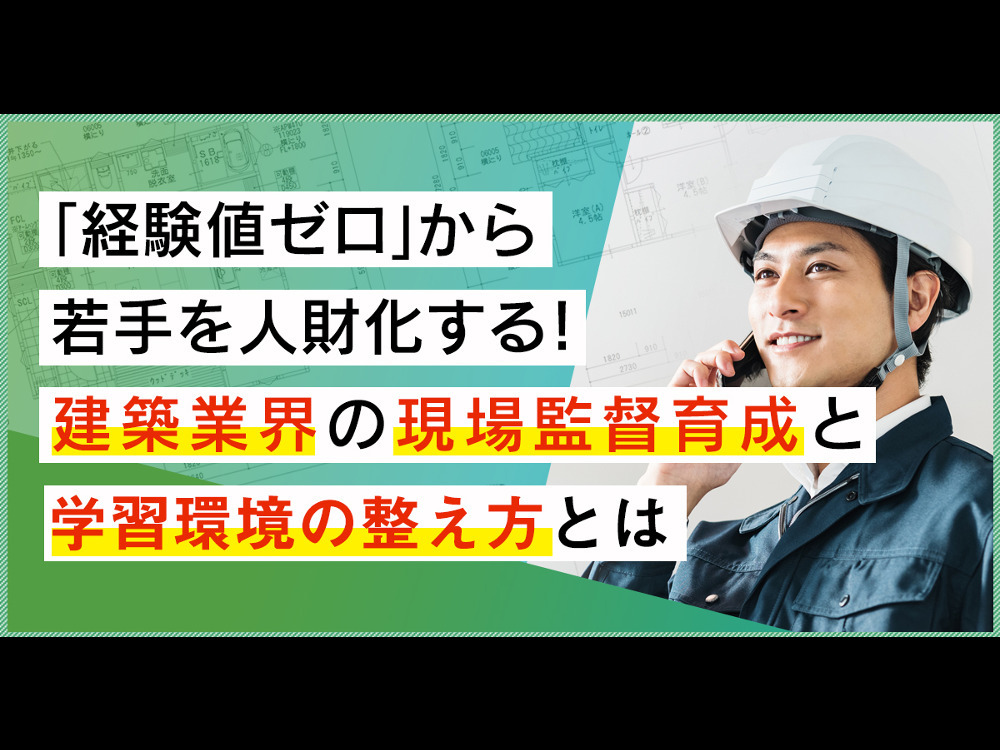セミナーイメージ画像