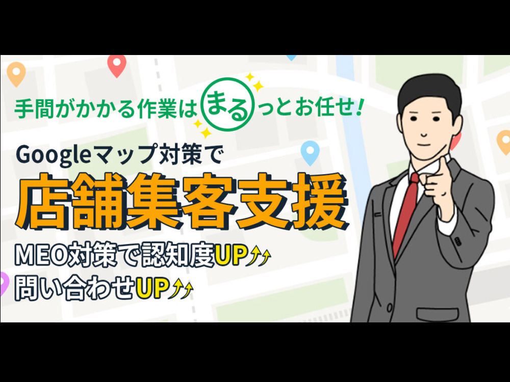 セミナーイメージ画像