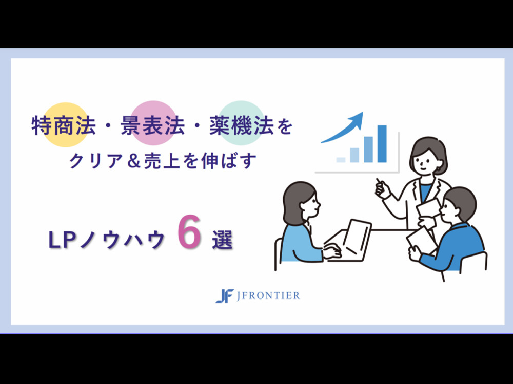 セミナーイメージ画像