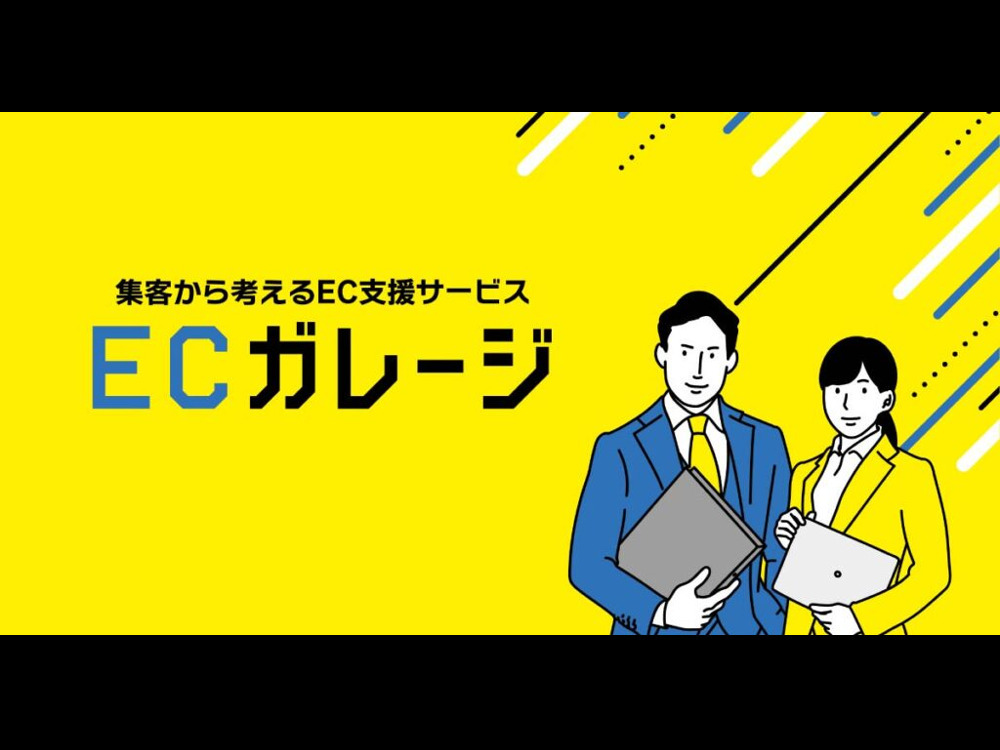 セミナーイメージ画像