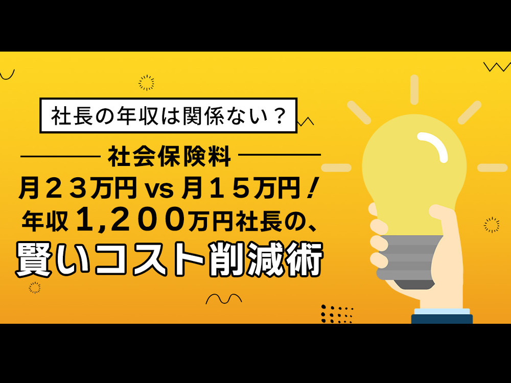セミナーイメージ画像