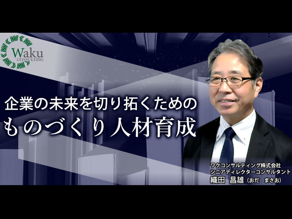 セミナーイメージ画像