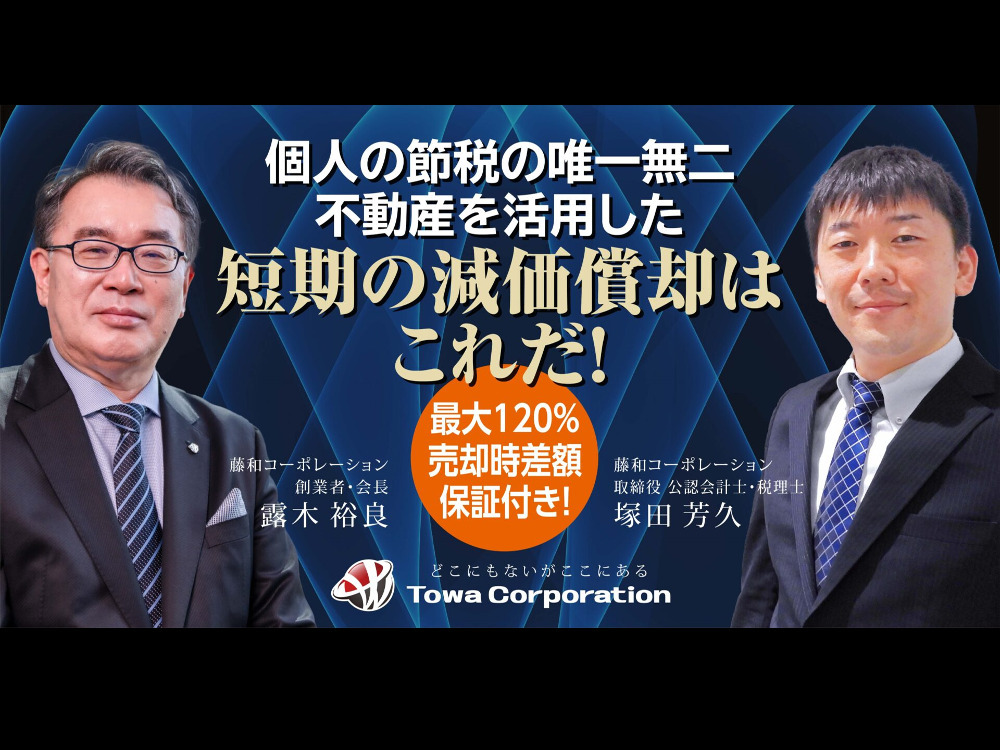 セミナーイメージ画像