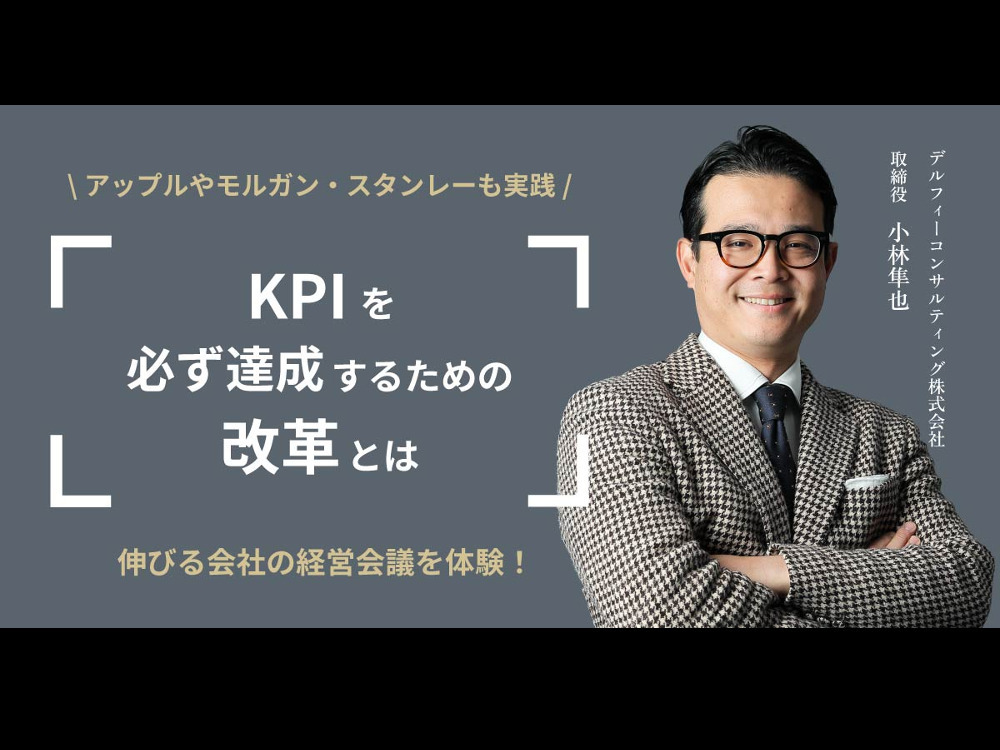 セミナーイメージ画像