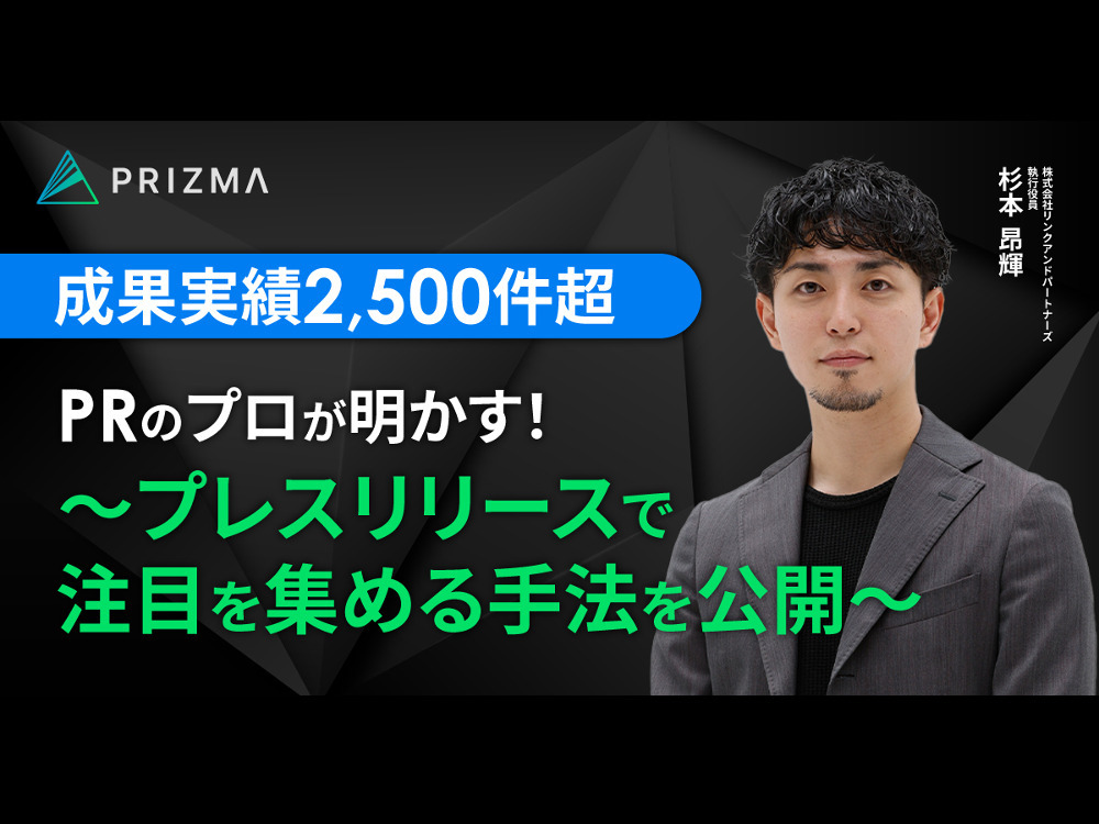 セミナーイメージ画像