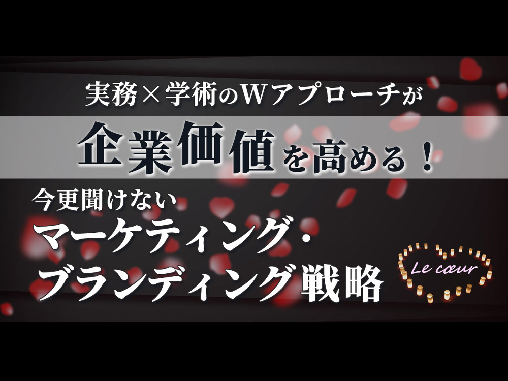 セミナーイメージ画像