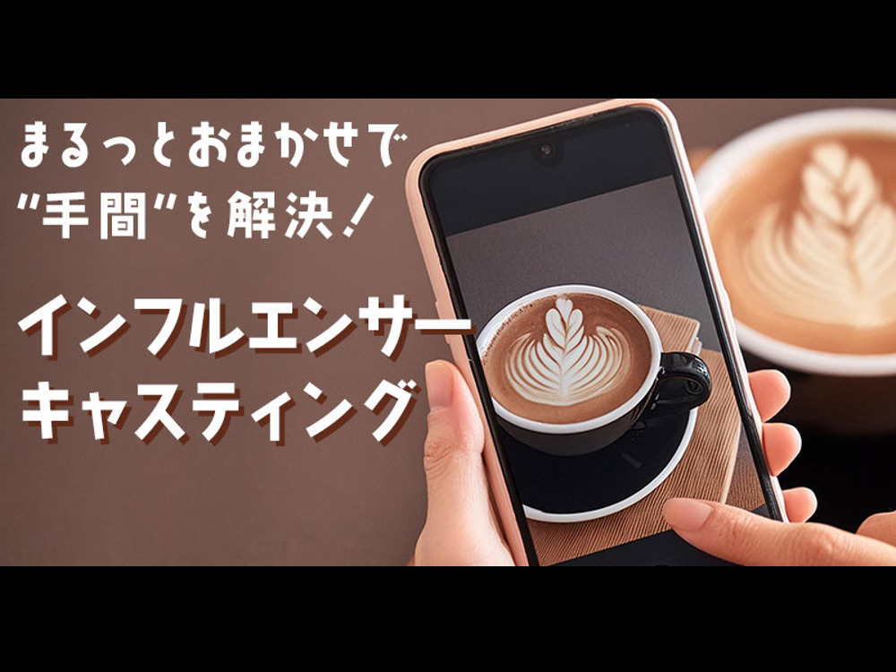 セミナーイメージ画像