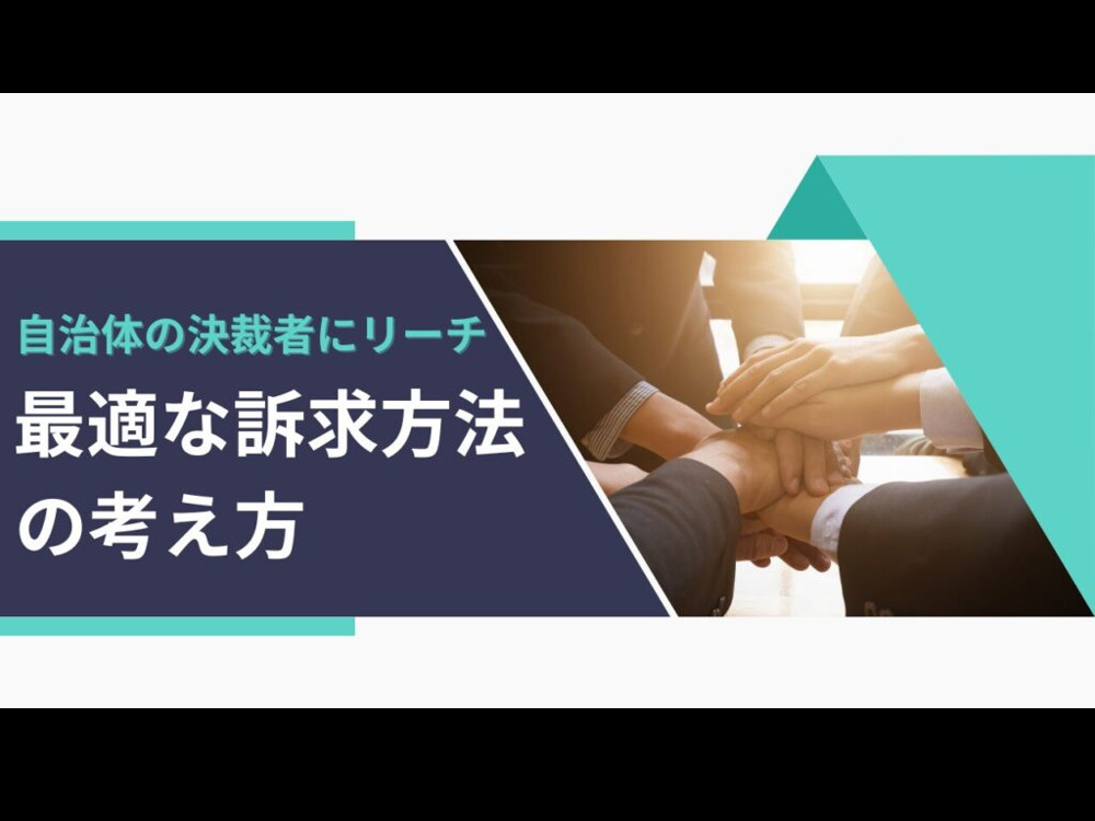 セミナーイメージ画像